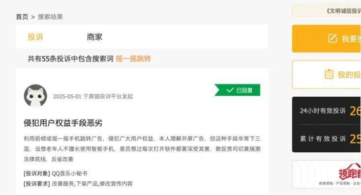 XM外汇平台京津冀三地市场监管部门协同创新优化营商生态 公司“只跑一次”即可办完跨省迁移