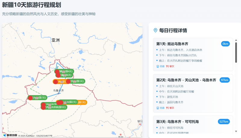 xm外汇平台官网入口星空有约丨起底太阳系第三位“闯入者”的“身世”